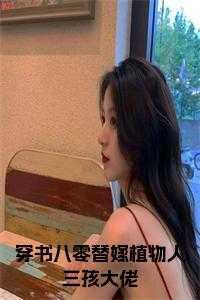 换嫁世子妃桑瑶全文免费阅读