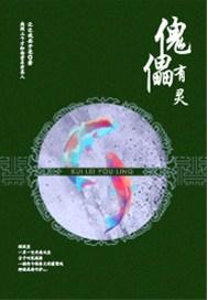 国民妹妹是顶流宋好时
