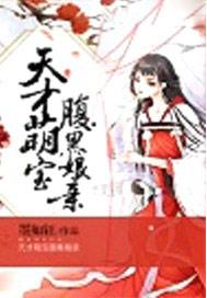 国民妹妹是顶流宋全文免费阅读