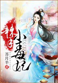国民妹妹是顶流免费百度