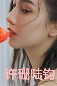 少女惹诡事件簿TXT百度