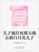 炮灰攻只想种田txt资源