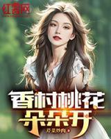 三年二班凌思睿的家长有点怪晋江