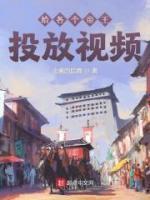 嫁偶天成全文免费阅读
