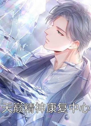 庶媳春未绿笔趣阁