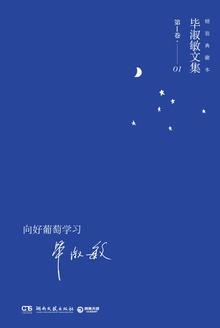 嫁给白月光的宿敌之后晋江