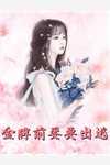 从斗罗开始打卡在哪个软件里面看