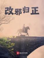 大师兄失忆以后免费阅读