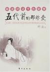 穿越后我嫁给了女主她哥番外