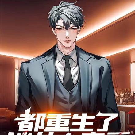 校花女主暗恋我免费阅读全文无弹窗