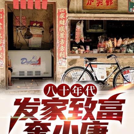 校花女主暗恋我免费阅读全文