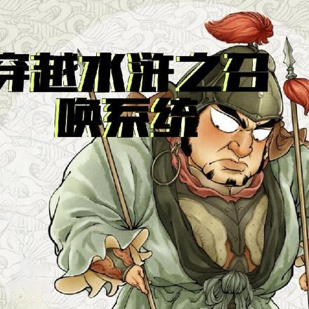 军营小食堂遇罗笔趣阁