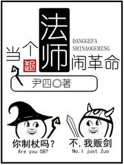 穿越后世子宠妻无度 指尖上的行走