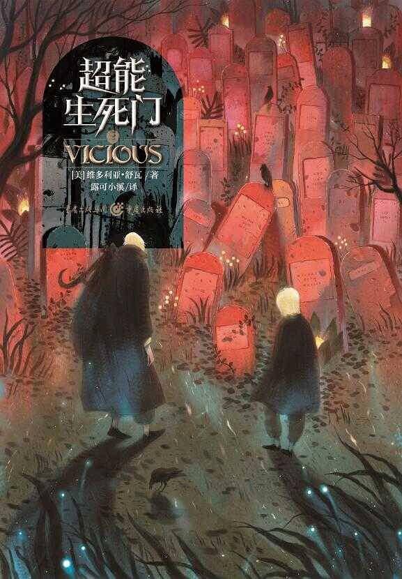 穿越后世子宠妻无度类似