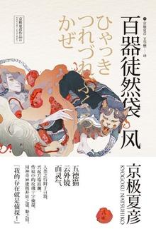 穿越后世子宠妻无度 知秋