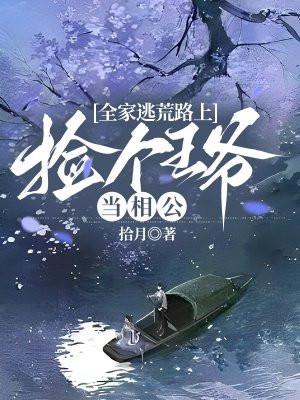 我的物品有升级面板笔趣