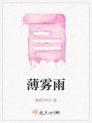 黎明医生免费阅读