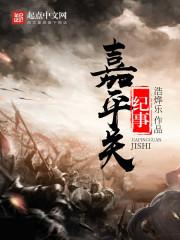 和邪神结婚后TXT