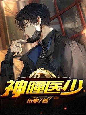 和邪神结婚后百度