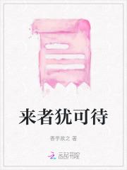 带着系统来大唐TXT