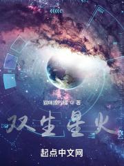 带着系统来大唐百度百科