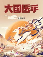 带着系统来大唐女主角有几个