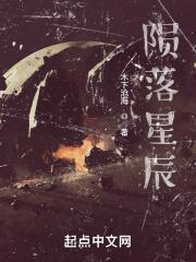 带着系统来大唐txt