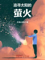 带着系统来大唐TXT免费