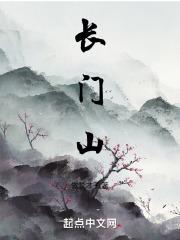 带着系统来大唐女主