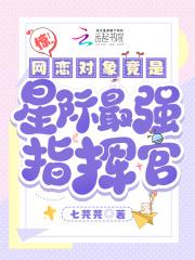 乖一些 全文免费阅读