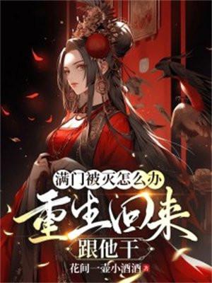 浪迹在诸天