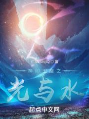 我在开封府坐牢免费阅读