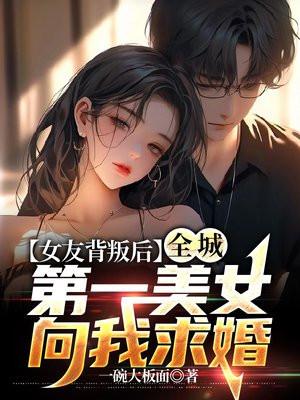成了大佬的冒牌白月光(娇软女配养娃日常)
