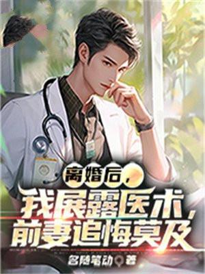 带着空间穿七零笔趣阁
