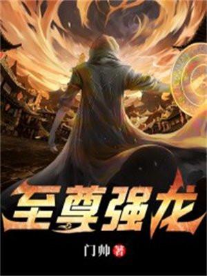 磕着瓜子混日子 全文免费阅读笔趣阁