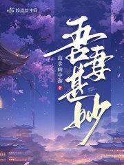 带着空间穿七零后我暴富了