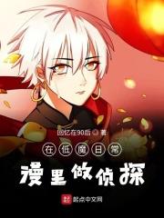 你这是玩不起呀 西淅晋江