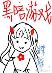 诡医院无尽噩梦