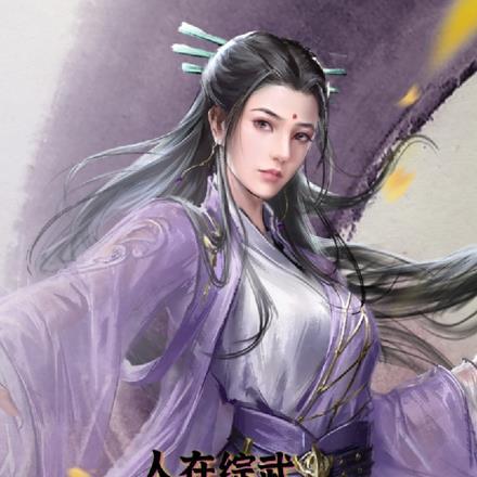 万丈红尘之轻广播剧