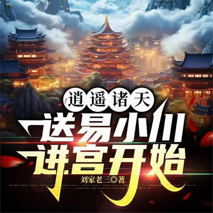 万丈红尘之轻是he还是be