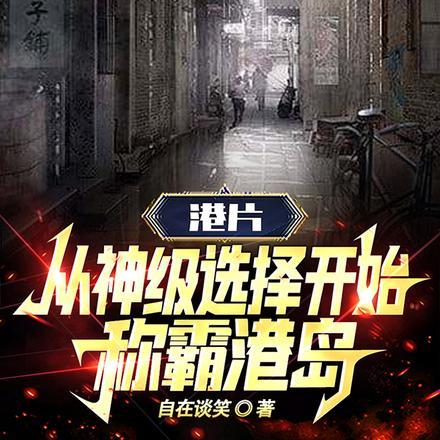 万丈红尘之轻结局怎么样