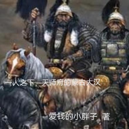 万丈红尘之轻书评