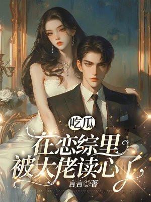 万丈红尘之轻广播剧第二季