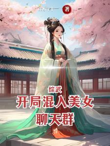 帝王偏爱讲的什么