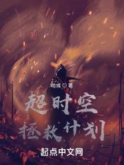 我有一个霸总朋友by城南花开