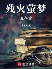 我逮捕了烂橘子格格党