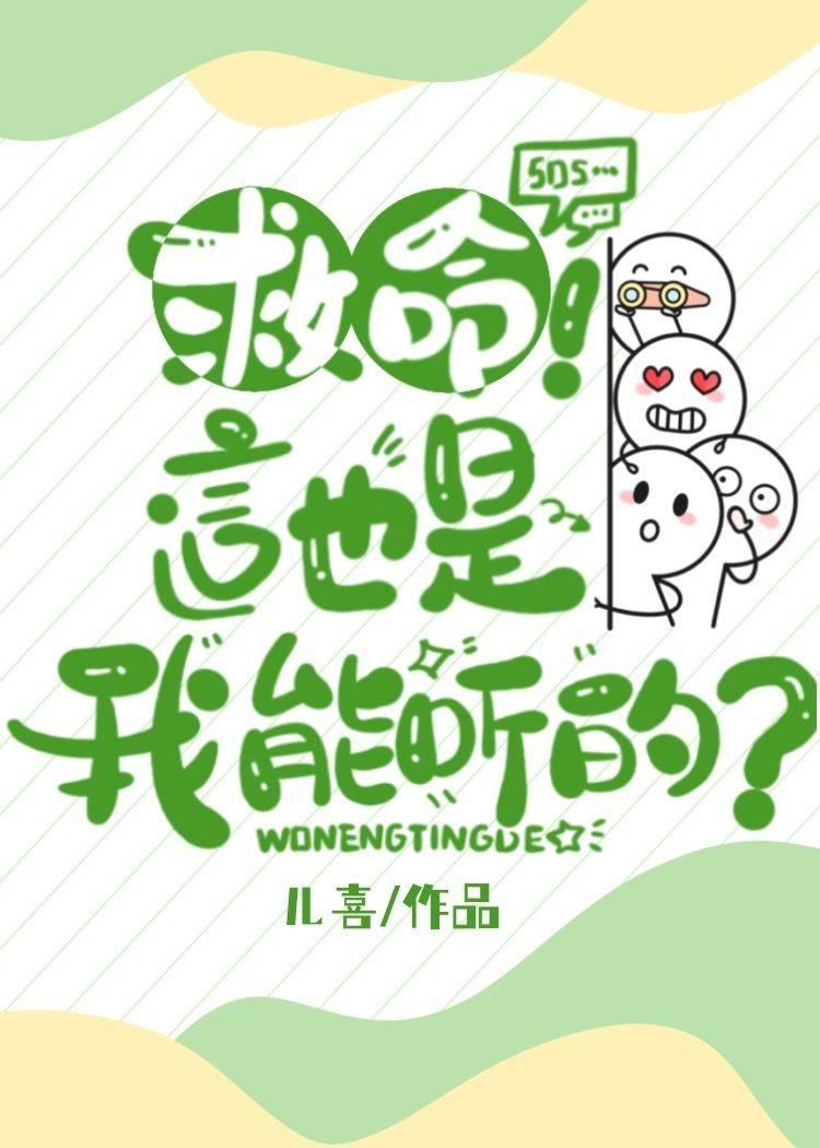 吾妹千秋无弹窗免费阅读