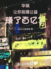 东汉末年枭雄志笔趣阁