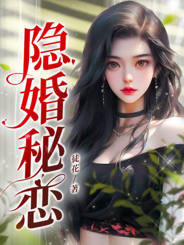 东汉末年枭雄志txt精校版