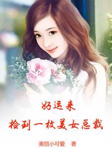 东汉末年枭雄志TXT八零